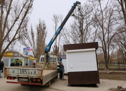 Администрация пытается избавиться от всех нестационарных объектов Волгодонска Администрация пытается избавиться от всех нестационарных объектов Волгодонска