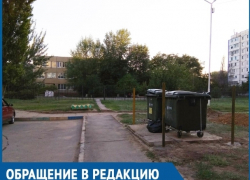Подарок в виде мусорных баков сделала нам наша управляющая компания, - жители Волгодонска Подарок в виде мусорных баков сделала нам наша управляющая компания, - жители Волгодонска