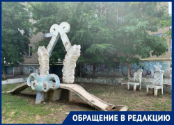 «Раньше тут всегда гуляли дети, а теперь страшно ходить»: волгодончанка «Раньше тут всегда гуляли дети, а теперь страшно ходить»: волгодончанка