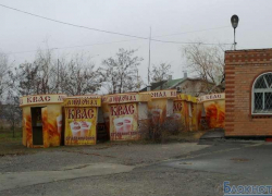Хватит ли городу бочек с квасом Хватит ли городу бочек с квасом