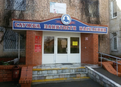 Уровень официальной безработицы в Волгодонске продолжает снижаться Уровень официальной безработицы в Волгодонске продолжает снижаться