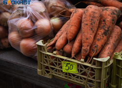 Волгодонцам напомнили о предстоящей ярмарке с низкими ценами на продукты Волгодонцам напомнили о предстоящей ярмарке с низкими ценами на продукты