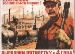 Газовики, нефтянники и транспортники Волгодонска отмечают профессиональный праздник Газовики, нефтянники и транспортники Волгодонска отмечают профессиональный праздник