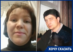 «Его всегда возмущало неправильное лечение»: родственница умершего врача ЦРБ Мартыновского района «Его всегда возмущало неправильное лечение»: родственница умершего врача ЦРБ Мартыновского района