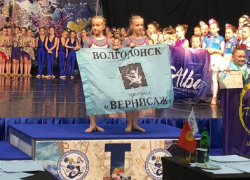 Маленькие волгодончанки потрясающе выступили на Всемирной Танцевальной Олимпиаде в Москве Маленькие волгодончанки потрясающе выступили на Всемирной Танцевальной Олимпиаде в Москве