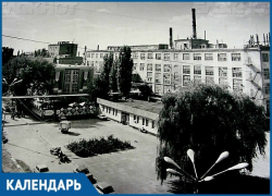 60 лет назад была принята в эксплуатацию первая очередь химкомбината Волгодонска 60 лет назад была принята в эксплуатацию первая очередь химкомбината Волгодонска