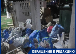 “Был уютный - стал помойкой”: волгодонцы о состоянии двора на Курчатова “Был уютный - стал помойкой”: волгодонцы о состоянии двора на Курчатова