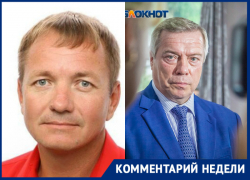 Волгодонцам рассказали о красивой жизни, но задать вопросы губернатору Голубеву не разрешили Волгодонцам рассказали о красивой жизни, но задать вопросы губернатору Голубеву не разрешили