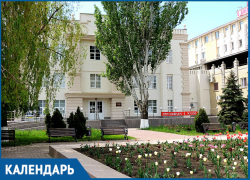 Ровно 49 лет назад в Волгодонске появился музей Ровно 49 лет назад в Волгодонске появился музей