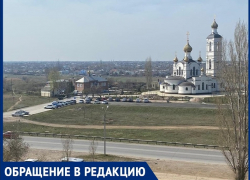 «А у нас Церковь отдельно от государства существует?»: волгодончанка о проведении многолюдной службы в храме на заливе «А у нас Церковь отдельно от государства существует?»: волгодончанка о проведении многолюдной службы в храме на заливе