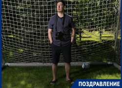 Оператор «Блокнот Волгодонск» Олег Дмитриев отмечает день рождения Оператор «Блокнот Волгодонск» Олег Дмитриев отмечает день рождения