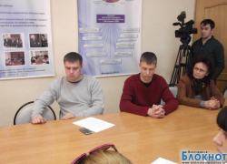 В Волгодонске появились правозащитники животных В Волгодонске появились правозащитники животных