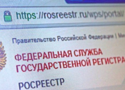 Донской Росреестр продолжает дарить подарки волгодонским учителям Донской Росреестр продолжает дарить подарки волгодонским учителям