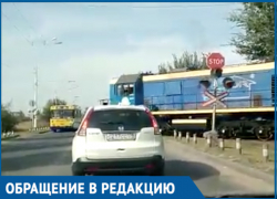 Отсутствие сигнала на ж/д переезде может обернуться бедой, - волгодонец Отсутствие сигнала на ж/д переезде может обернуться бедой, - волгодонец