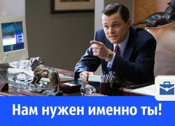 Успешная команда «Блокнота» сделает из тебя акулу рекламного бизнеса Успешная команда «Блокнота» сделает из тебя акулу рекламного бизнеса