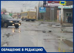 Разбросанные куски асфальта на перекрестке в Волгодонске представляют опасность для водителей Разбросанные куски асфальта на перекрестке в Волгодонске представляют опасность для водителей
