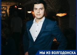 Как «50 оттенков серого»: экс-волгодонец Владимир Киреев мечтает о роли героя-любовника Как «50 оттенков серого»: экс-волгодонец Владимир Киреев мечтает о роли героя-любовника