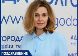 Пресс-секретарь администрации Волгодонска Светлана Черноусова отмечает День рождения Пресс-секретарь администрации Волгодонска Светлана Черноусова отмечает День рождения