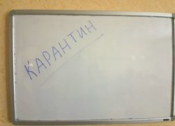 На карантин по ОРВИ в Волгодонске закрыты шесть классов и одна группа в детском саду На карантин по ОРВИ в Волгодонске закрыты шесть классов и одна группа в детском саду