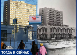 Волгодонск тогда и сейчас: торговый центр в первозданном виде зимой Волгодонск тогда и сейчас: торговый центр в первозданном виде зимой