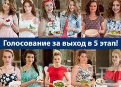 Голосование за выход в V-ый этап проекта «Мисс Блокнот» стартует 16 июня Голосование за выход в V-ый этап проекта «Мисс Блокнот» стартует 16 июня