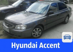 Добротный Hyundai Accent продаёт не спеша заботливый хозяин Добротный Hyundai Accent продаёт не спеша заботливый хозяин