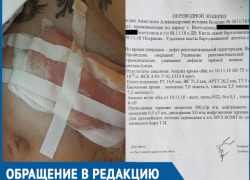 Во время операции по удалению кисты 20-летней волгодончанке повредили прямую кишку Во время операции по удалению кисты 20-летней волгодончанке повредили прямую кишку