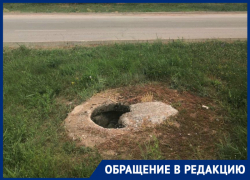 Открытые опасные люки, глубиной в несколько метров, пугают волгодонцев Открытые опасные люки, глубиной в несколько метров, пугают волгодонцев