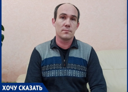 «Не по-человечески»: жителю Волгодонска с двумя детьми отключили коммунальные услуги при температуре -12°C за окном «Не по-человечески»: жителю Волгодонска с двумя детьми отключили коммунальные услуги при температуре -12°C за окном