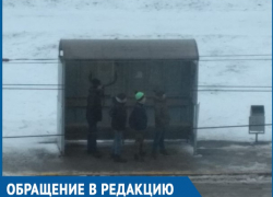 Бравая четверка друзей крушила нашу остановку в квартале В-9, - волгодончанка Бравая четверка друзей крушила нашу остановку в квартале В-9, - волгодончанка