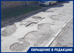 Местные жители нашли «лунные кратеры» в Волгодонске Местные жители нашли «лунные кратеры» в Волгодонске