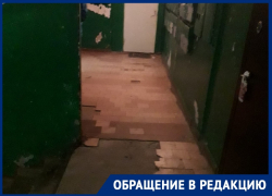 «Где наши деньги»: волгодонцы недовольны работой управляющей компании «Уют-2» «Где наши деньги»: волгодонцы недовольны работой управляющей компании «Уют-2»