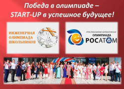 Хочешь поступить в престижные вузы страны? Хочешь поступить в престижные вузы страны?