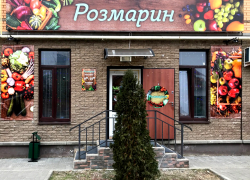 Где в преддверии Нового года волгодонцам найти свежие фрукты и овощи по приемлемым ценам Где в преддверии Нового года волгодонцам найти свежие фрукты и овощи по приемлемым ценам