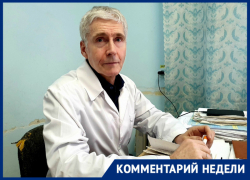 «Займитесь здоровьем и укреплением иммунитета»: советы на период самоизоляции от доктора Новикова «Займитесь здоровьем и укреплением иммунитета»: советы на период самоизоляции от доктора Новикова