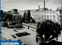 Ровно 60 лет назад Волгодонский химкомбинат выработал первую продукцию Ровно 60 лет назад Волгодонский химкомбинат выработал первую продукцию