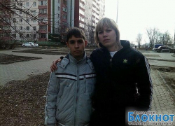 В Волгодонске из детдома «Теремок» пропал 16-летний воспитанник В Волгодонске из детдома «Теремок» пропал 16-летний воспитанник