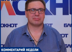 Стерилизация или контрацептивы: как волгодонцам помочь своим животным Стерилизация или контрацептивы: как волгодонцам помочь своим животным