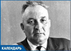 28 марта - День памяти почетного гражданина Волгодонска Александра Павлова 28 марта - День памяти почетного гражданина Волгодонска Александра Павлова