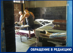 В 40-градусную жару в морге сломался холодильник, тела умерших выдавали в ужасном состоянии, - волгодонец В 40-градусную жару в морге сломался холодильник, тела умерших выдавали в ужасном состоянии, - волгодонец