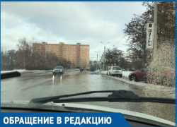Из-за дождя и таяния снега дороги в Волгодонске превратились в реки Из-за дождя и таяния снега дороги в Волгодонске превратились в реки