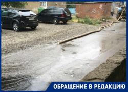 Два дня волгодонцы сидят без воды из-за порыва водопровода на Строителей Два дня волгодонцы сидят без воды из-за порыва водопровода на Строителей