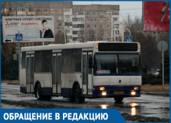 У нас не село, откуда такие проблемы с транспортом, - волгодонец У нас не село, откуда такие проблемы с транспортом, - волгодонец