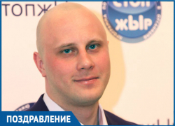 Руководитель проекта «СтопжЫр» Иван Самсонюк отмечает юбилей Руководитель проекта «СтопжЫр» Иван Самсонюк отмечает юбилей