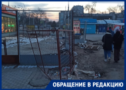«И долго еще эти ямы будут здесь?»: жители Волгодонска о последствиях коммунальной аварии на «Торговом» «И долго еще эти ямы будут здесь?»: жители Волгодонска о последствиях коммунальной аварии на «Торговом»