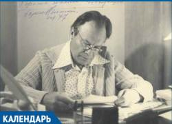 6 марта – День почетного жителя Волгодонска Бориса Изюмского 6 марта – День почетного жителя Волгодонска Бориса Изюмского