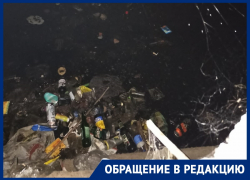 «Вонь несусветная и комары»: волгодончанка рассказала о страданиях жильцов дома на Ленина «Вонь несусветная и комары»: волгодончанка рассказала о страданиях жильцов дома на Ленина