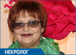 Ушла из жизни помощник депутата Волгодонской Думы Зоя Исаева Ушла из жизни помощник депутата Волгодонской Думы Зоя Исаева