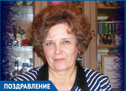 Заслуженный учитель России Любовь Кустова отмечает день рождения Заслуженный учитель России Любовь Кустова отмечает день рождения