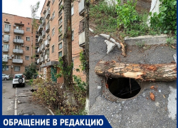 «Рядом с общежитием полиции на Строителей дети могут угодить в открытый люк»: молодая мама «Рядом с общежитием полиции на Строителей дети могут угодить в открытый люк»: молодая мама